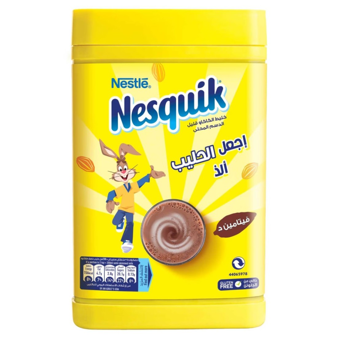 نستله نسكويك مسحوق حليب الشوكولاته 1 كغ