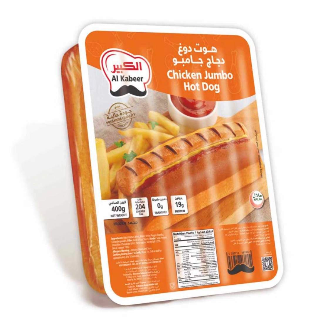 الكبير جامبو هوت دوغ دجاج مجمد 400 جرام