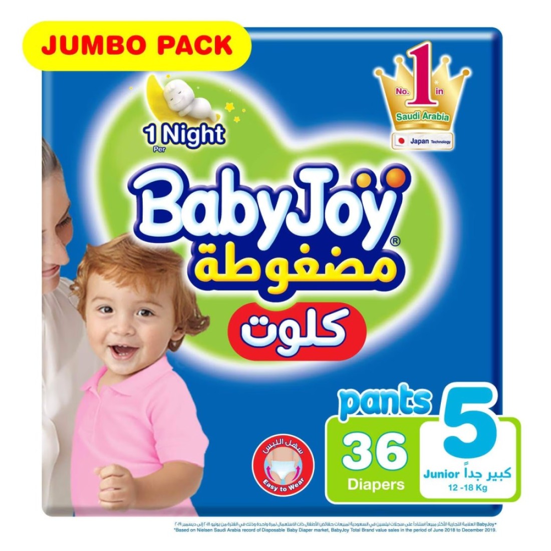 Baby Joy Cullote Diaper Pants Junior Size 5 12-18kg Jumbo Pack 36 Pants