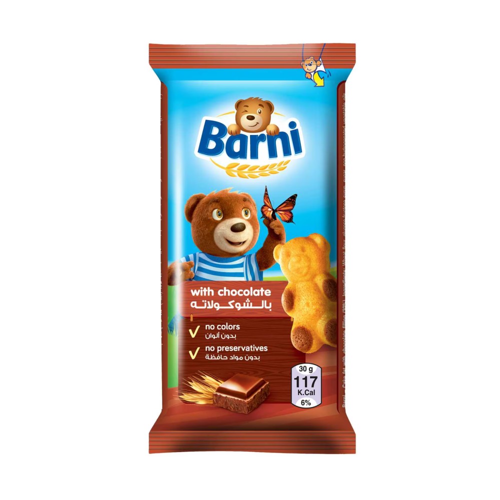 Barni Chocolate Cake 30g