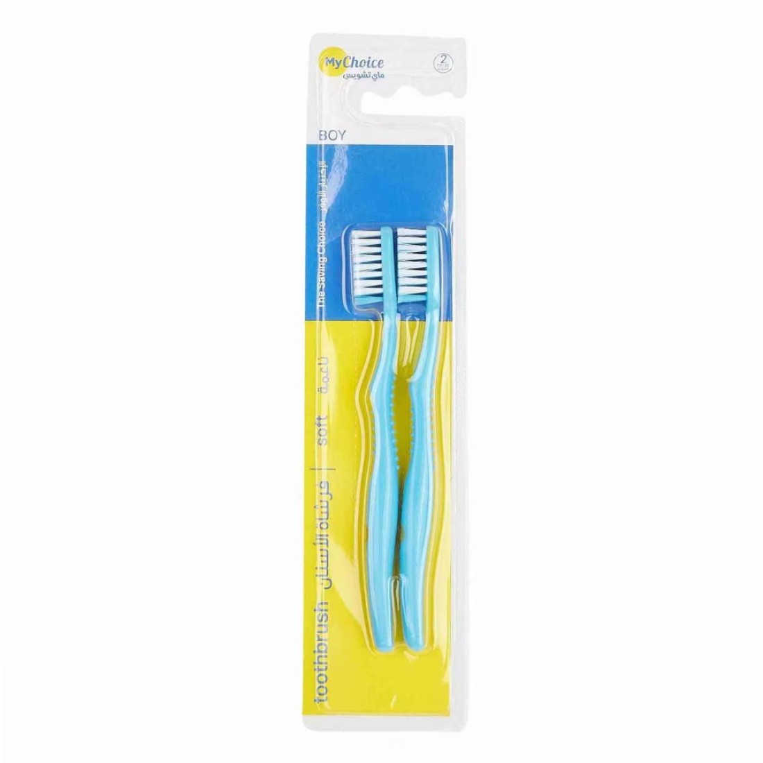 Mychoice Soft Toothbrush Multicolour 2 PCS