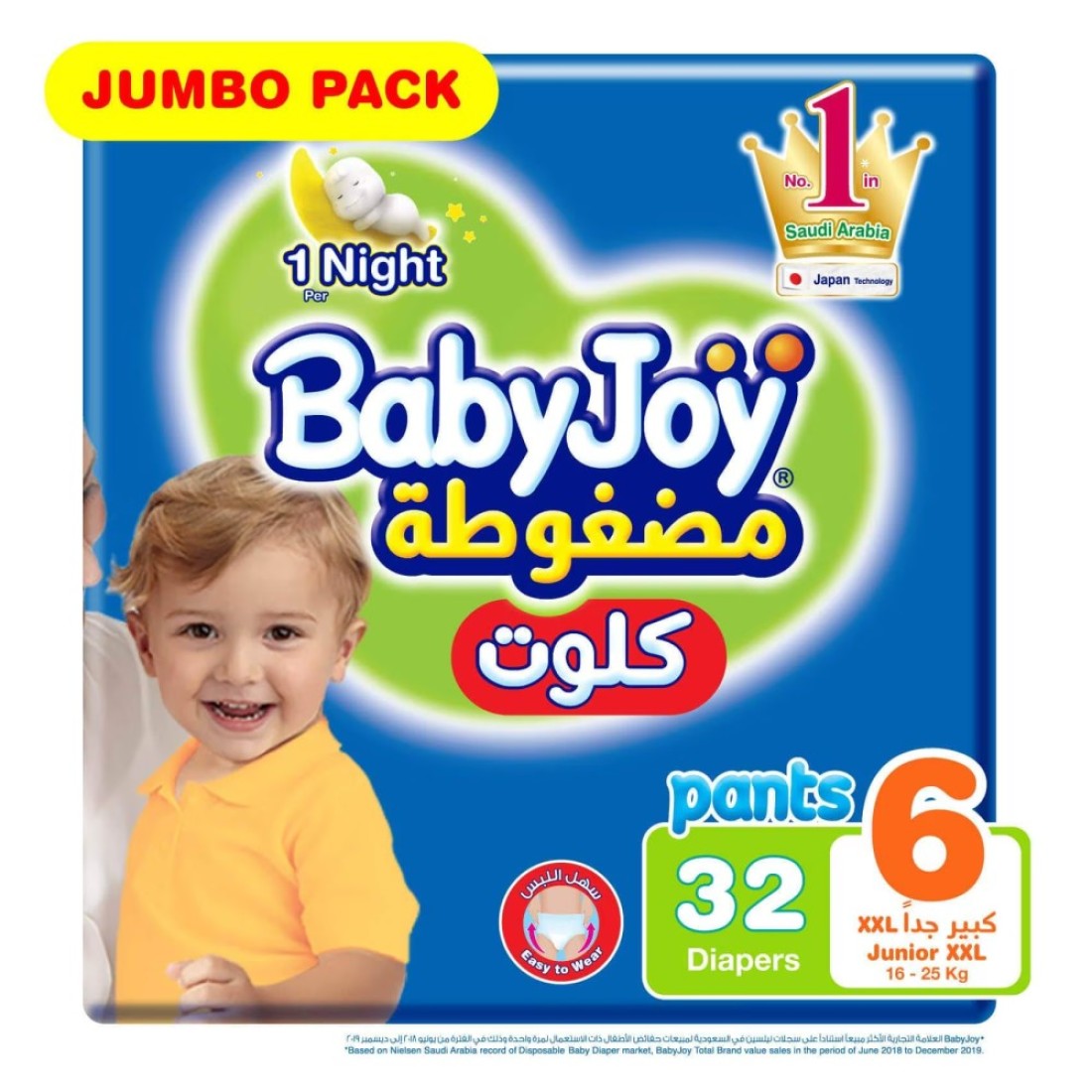 Baby Joy Cullote Diaper Pants Junior Double Extra Large Size 6 16-25kg Jumbo Pack 32 Pants