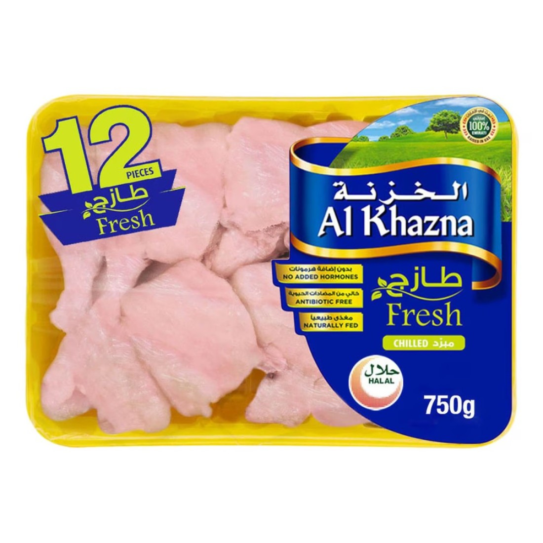 الخزنة قطع دجاج 12
