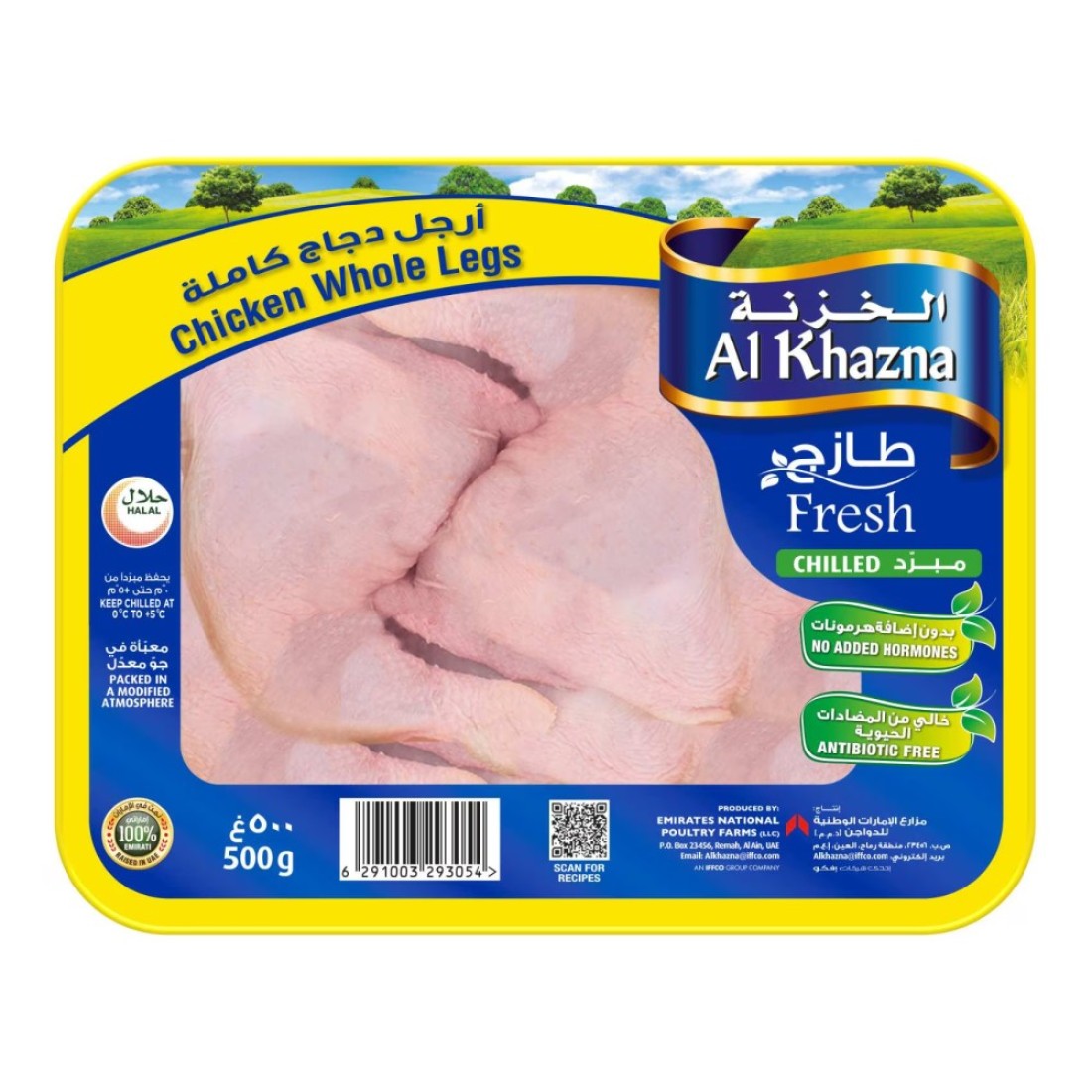 Al Khazna Fresh Whole Legs 500g