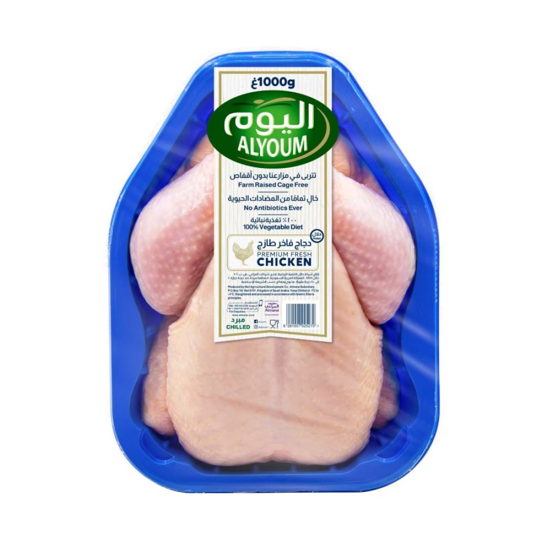 ALYOUM FRESH CHICKEN S/PACK 1000G