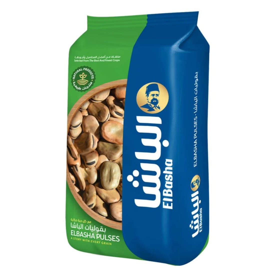 El Basha Broad Fava Bag 700g