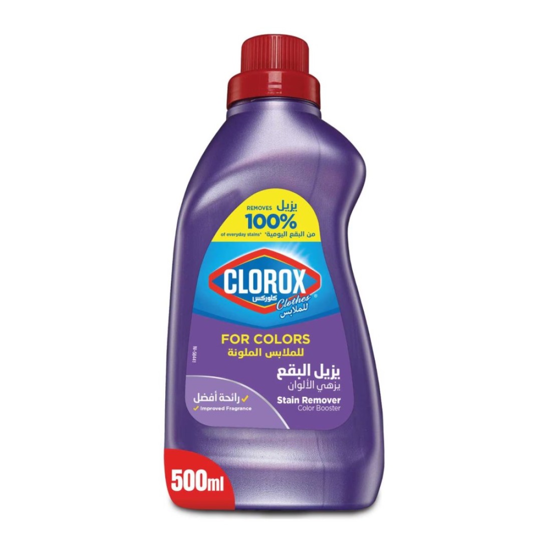 Clorox Clothes Liquid Stain Remover and Color Booster For Colored Clothes 500ml