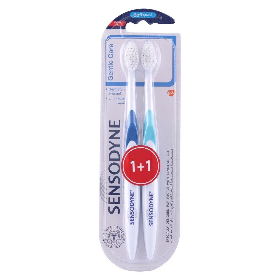 Sensodyne Gentle Toothbrush Multicolour Value Pack 2 PCS