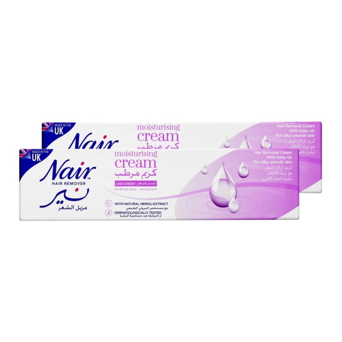 Nair Hair Remover Moisturising Cream White 110g Pack of 2