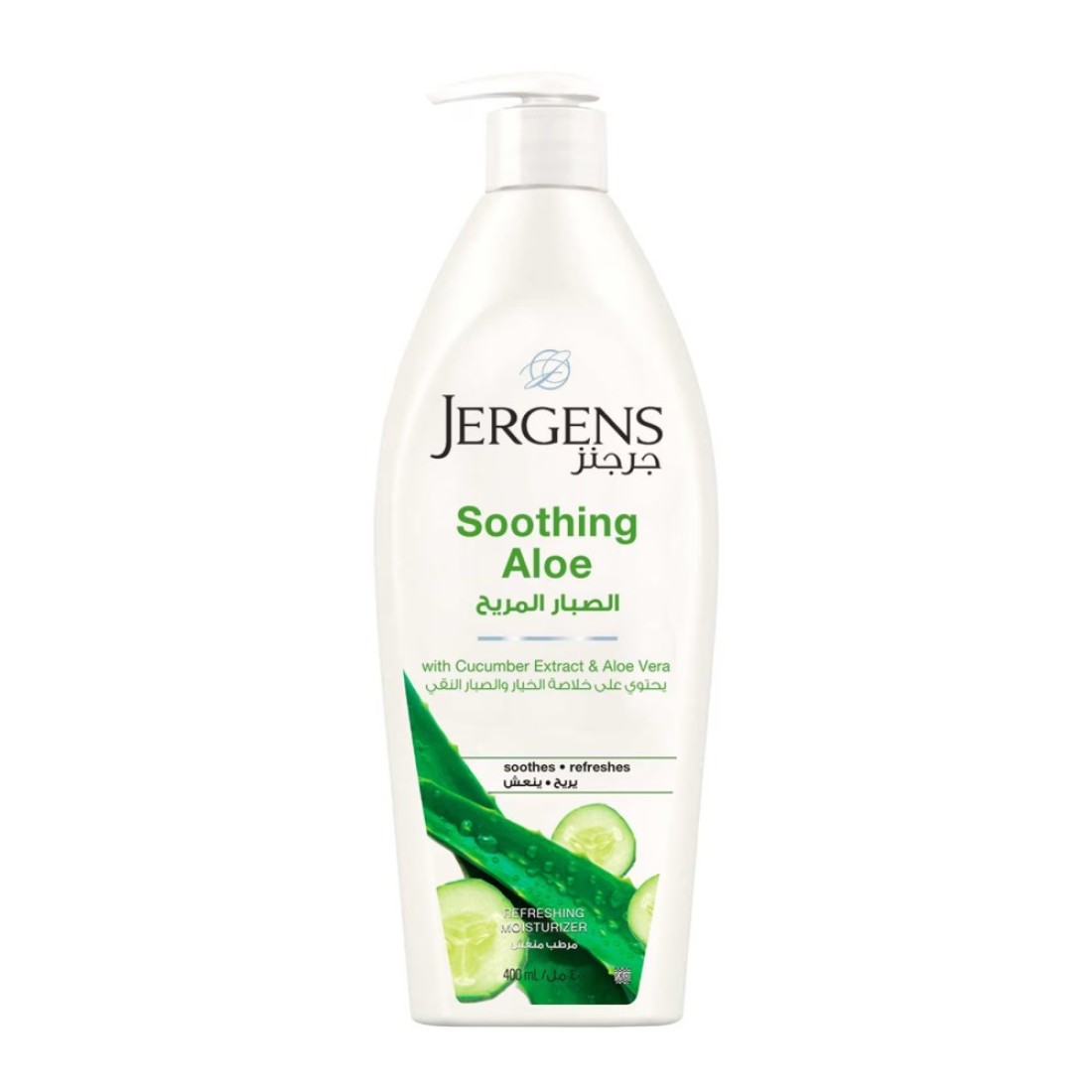 Jergens Soothing Aloe Refreshing Moisturizer Body Lotion 400ml