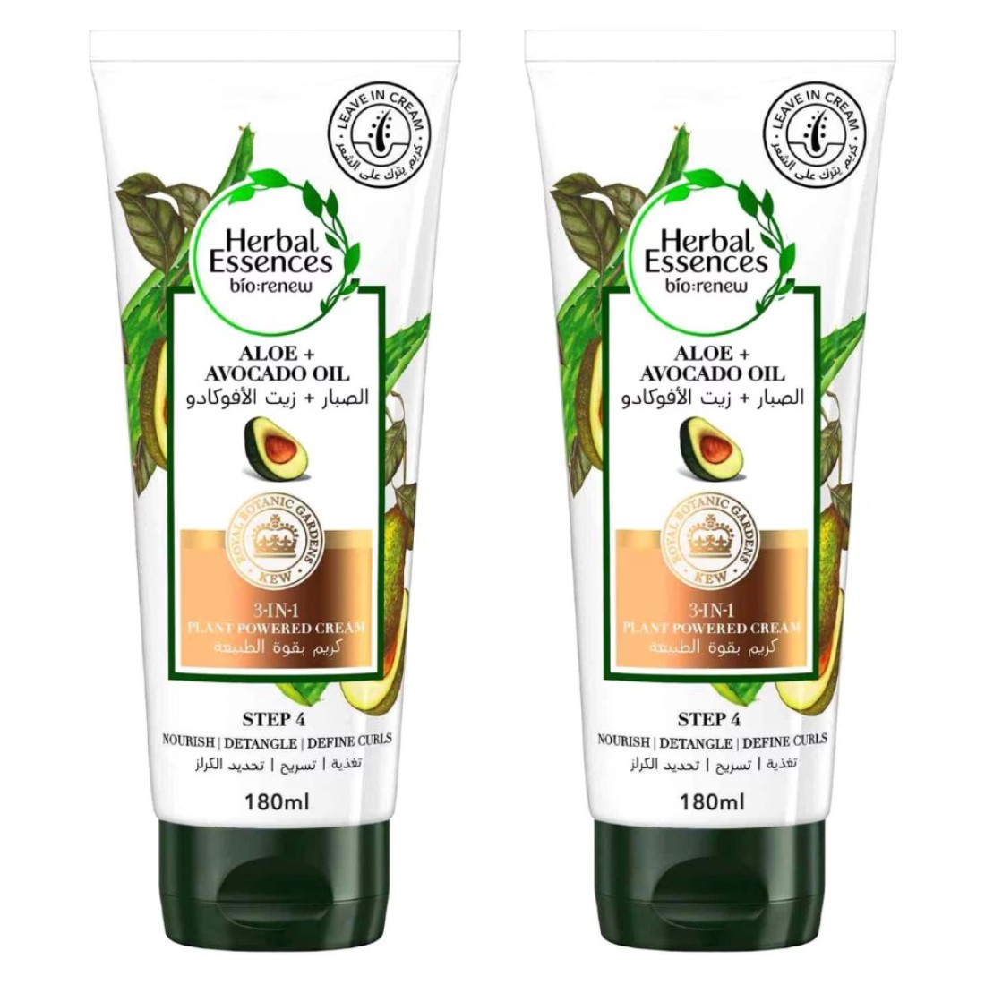 Herbal Essences Aloe+Avocado Oil 3 In 1 Plant Powered Cream White 180ml Pack of 2