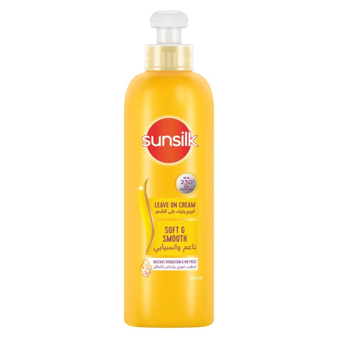 Sunsilk Leave On Cream With Argan Oil Soft &amp; Smooth 200ml
