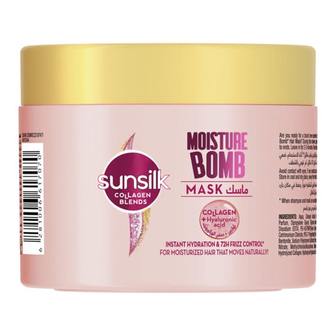 Sunsilk Collagen Blends Moisture Bomb Hair Mask 220ml