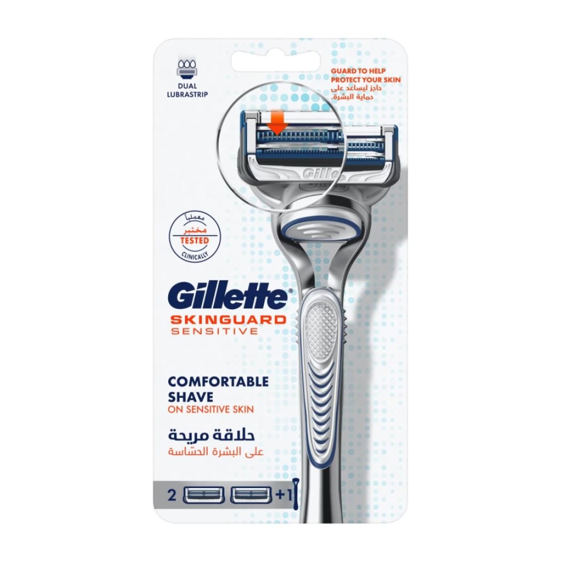 Gillette Skinguard Sensitive Razor Handle With 2 Blades Silver 3 PCS