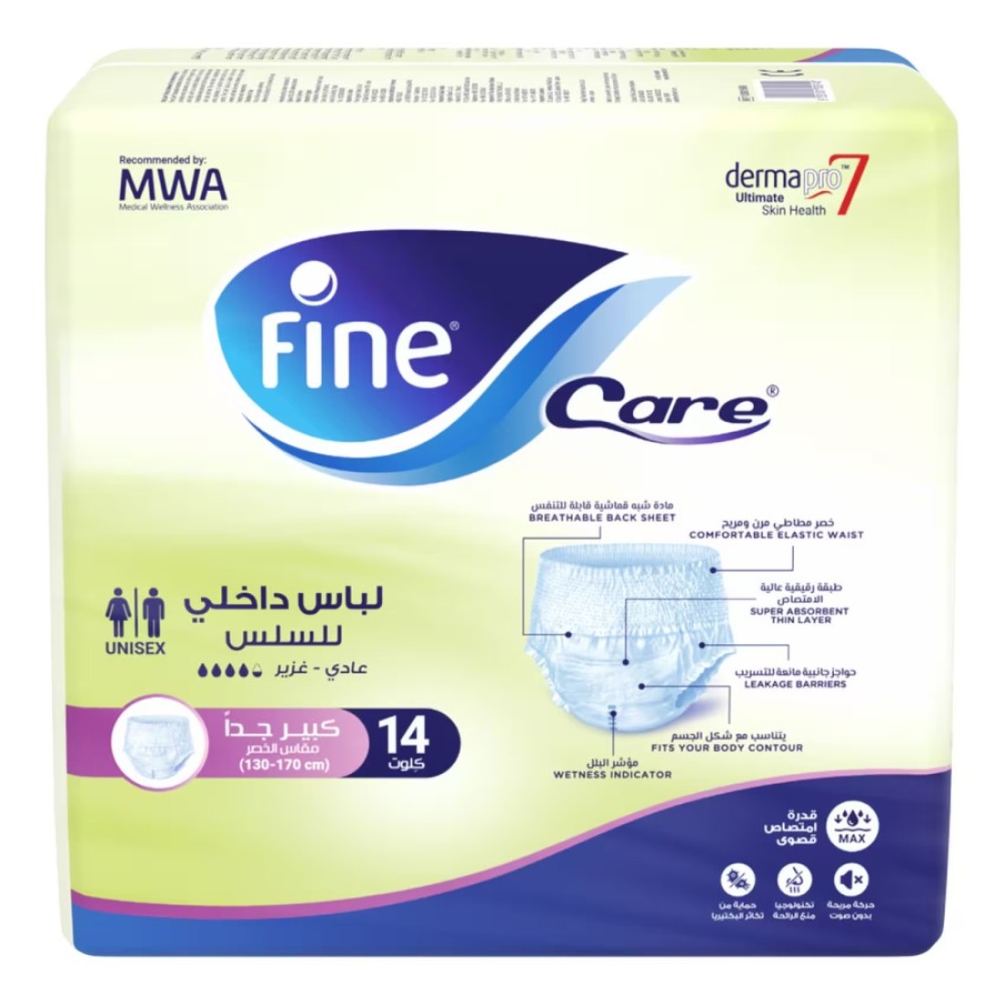 Fine Care Incontinence Adults Pull-Ups Diapers Extra Large 130-170cm 14 Diapers