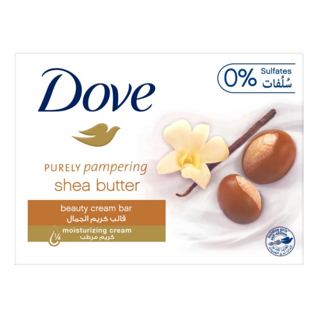 Dove Pampering Moisturising Beauty Cream Soap Bar Shea Butter &amp; Vanilla 160g