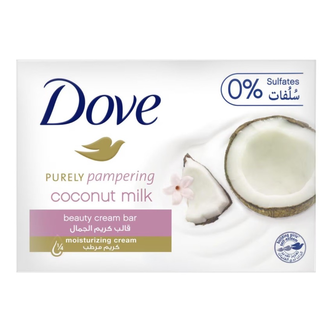 Dove Purely Pampering Coconut Milk Beauty Cream Bar 135g Pink