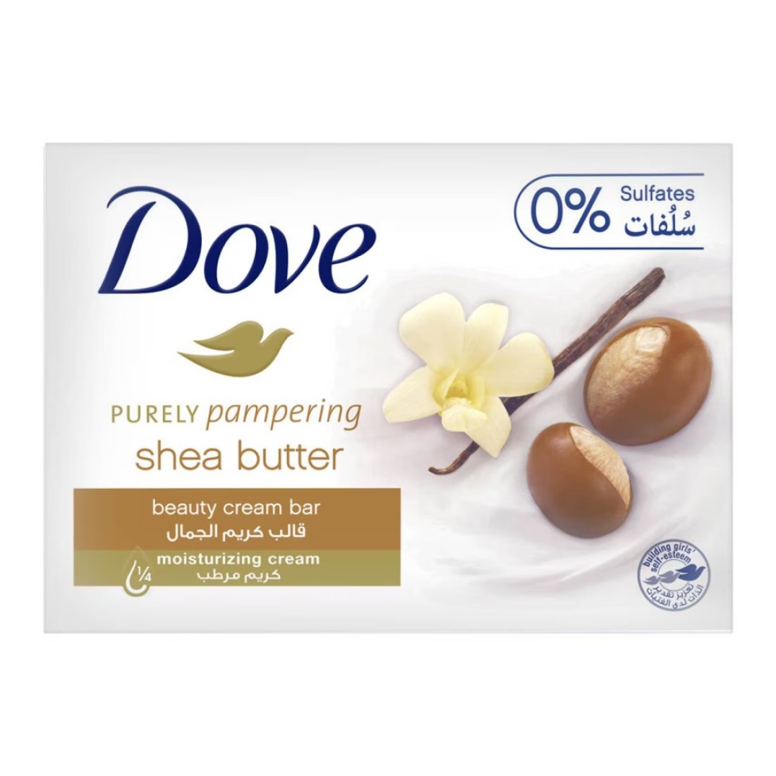 Dove Purely Pampering Shea Butter Beauty Cream Bar 135g White