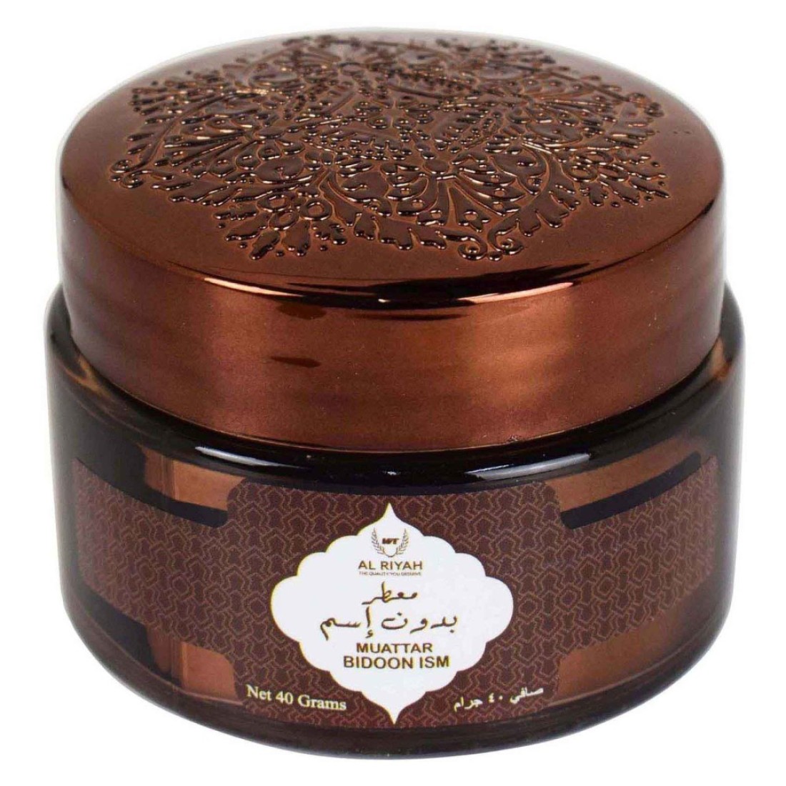 Al Riyah Muattar Bidoon Ism Bakhoor Black 40g