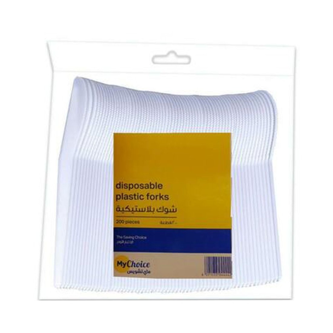MyChoice Disposable Plastic Fork Set White 200 PCS