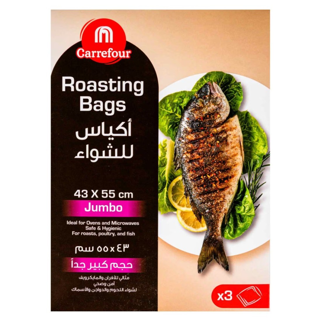 Carrefour Roasting Bag 43 X 55cm 3 pieces