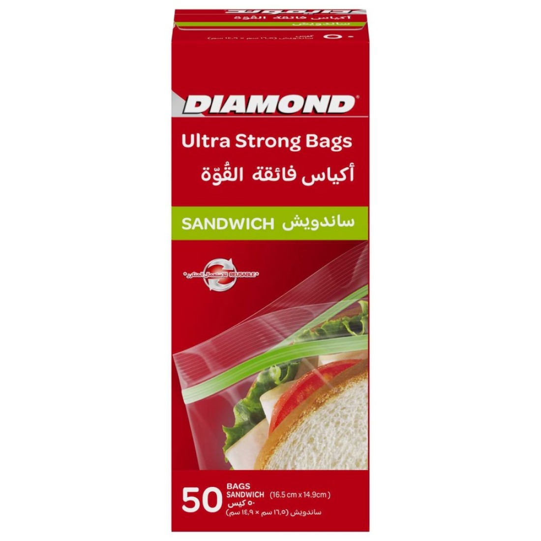 Diamond Sandwich Zipper Bags Clear 50 Bags