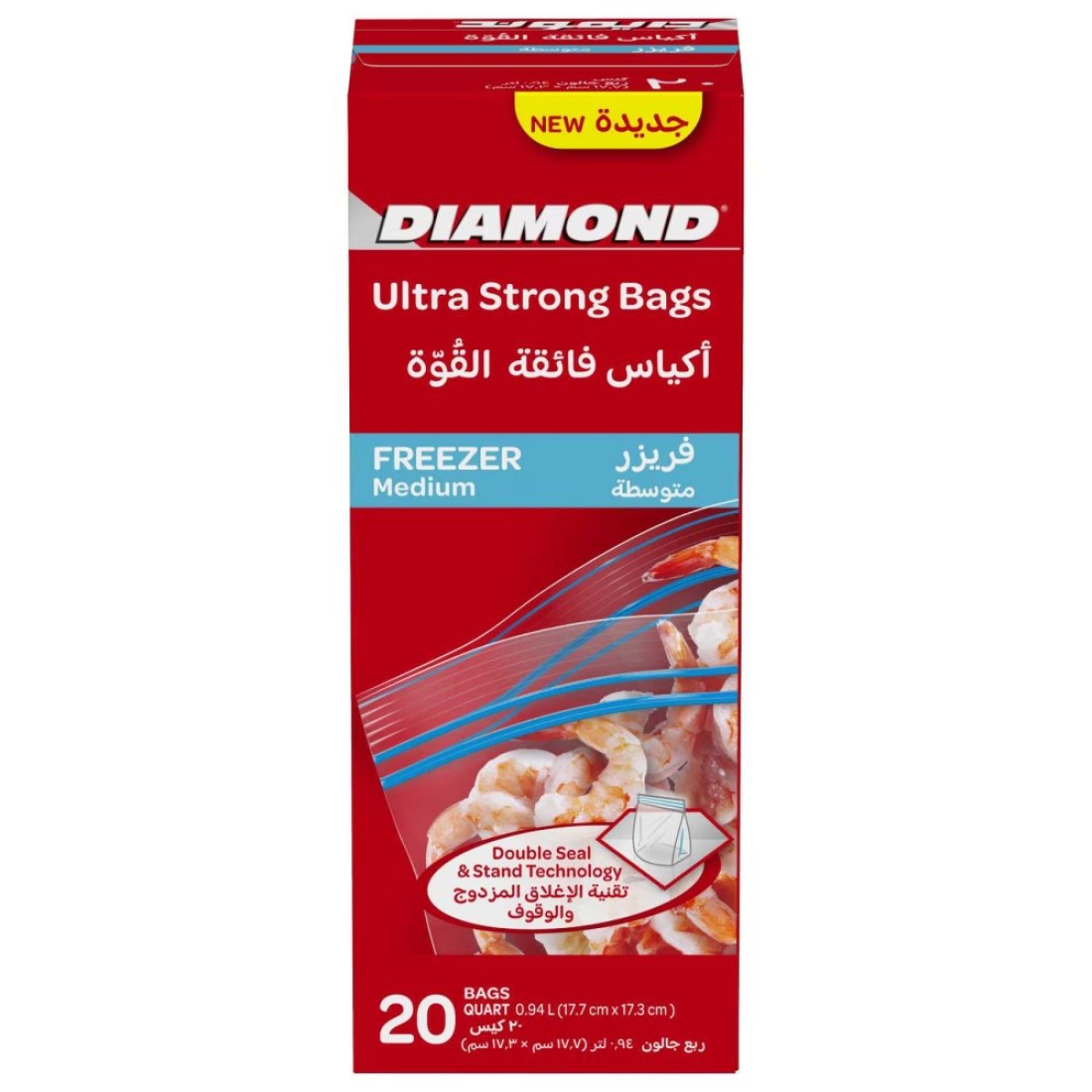 دايموند أكياس التجميد بسحاب بحجم متوسط 20 كيس - شفاف