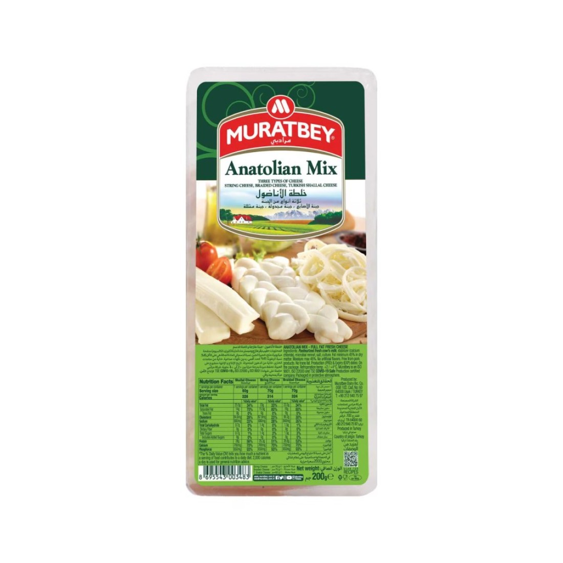 Muratbey Anatolian Mix Cheese 200g