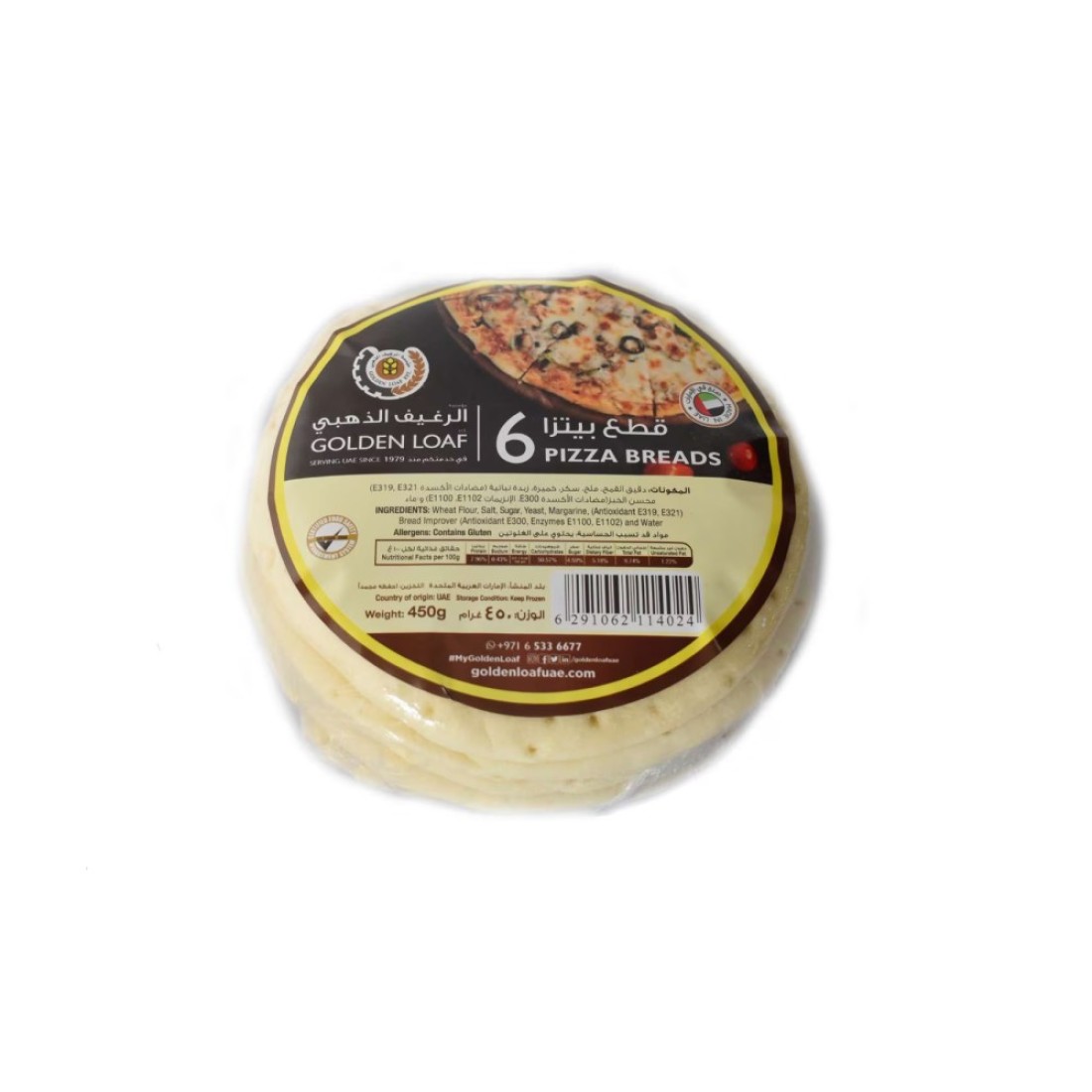 Golden Loaf Pizza Base Medium 450g