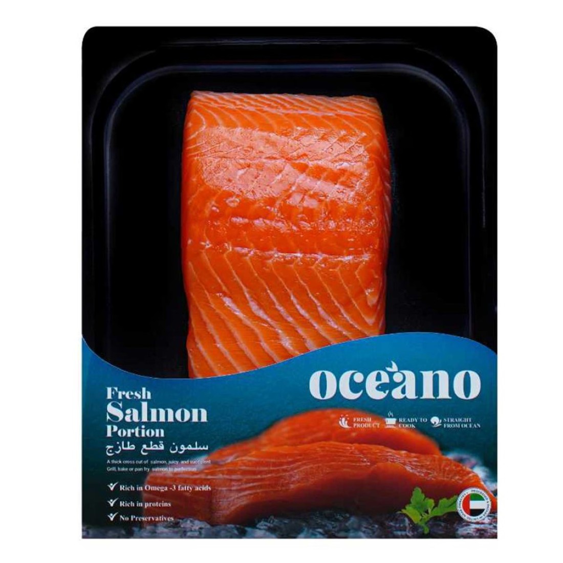 Oceano Fresh Salmon Portion 200g