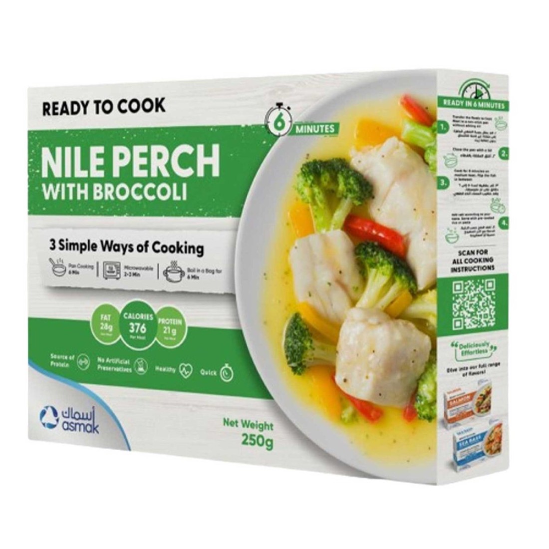 Asmak Ready-to-Cook Nile Perch with Broccoli 250g