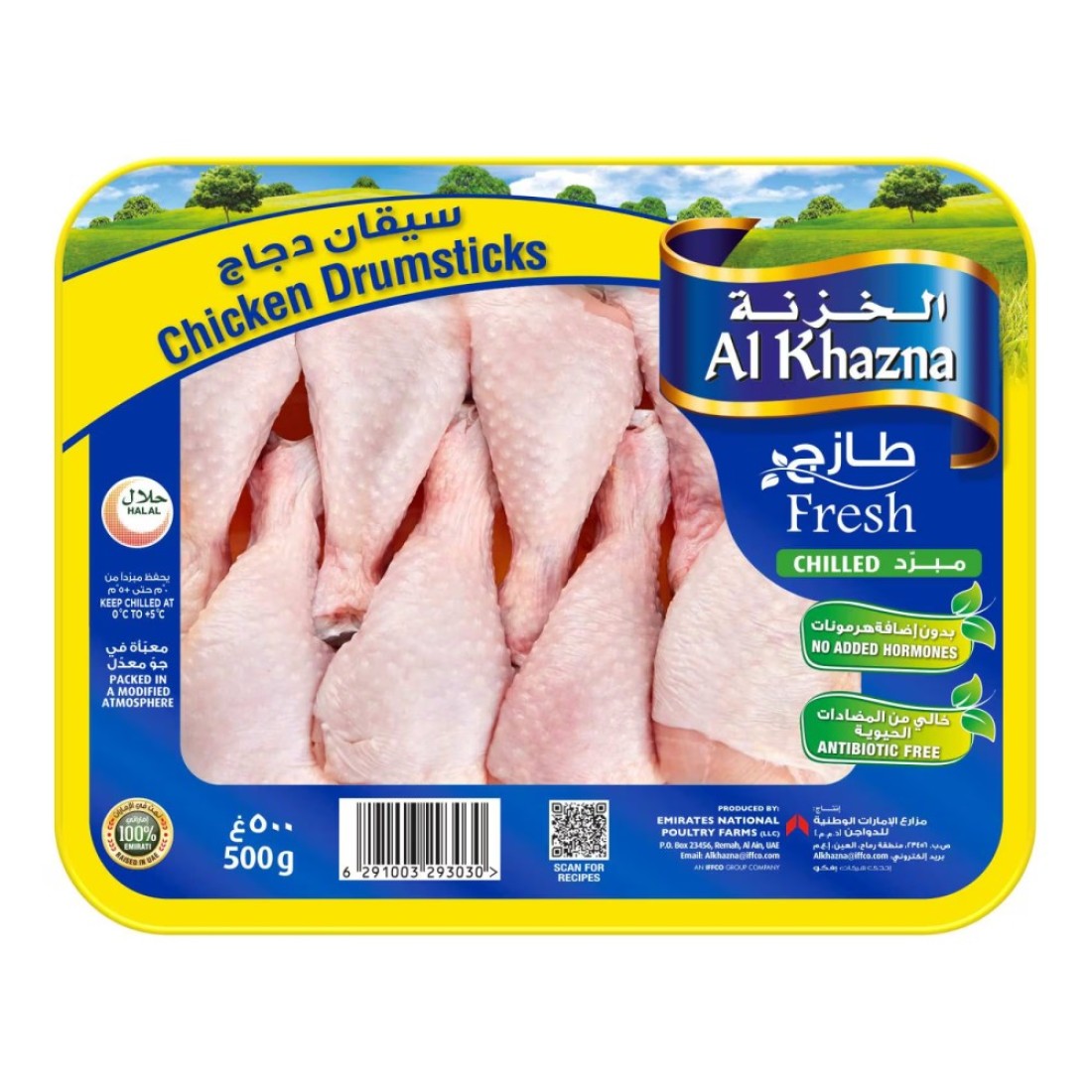 Al Khazna Fresh Chicken Drumstick 500g