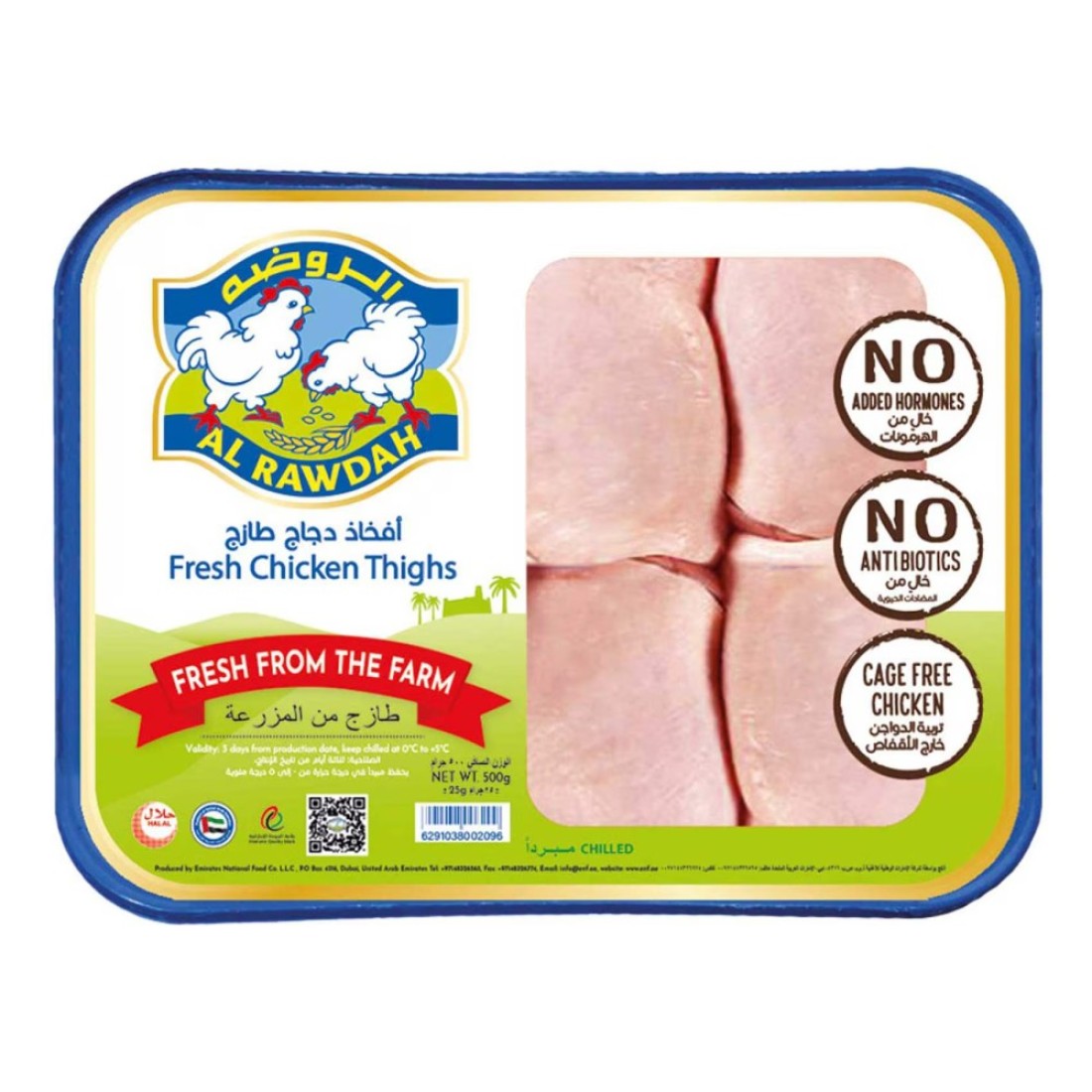 Al Rawdah Chicken Thighs 500g