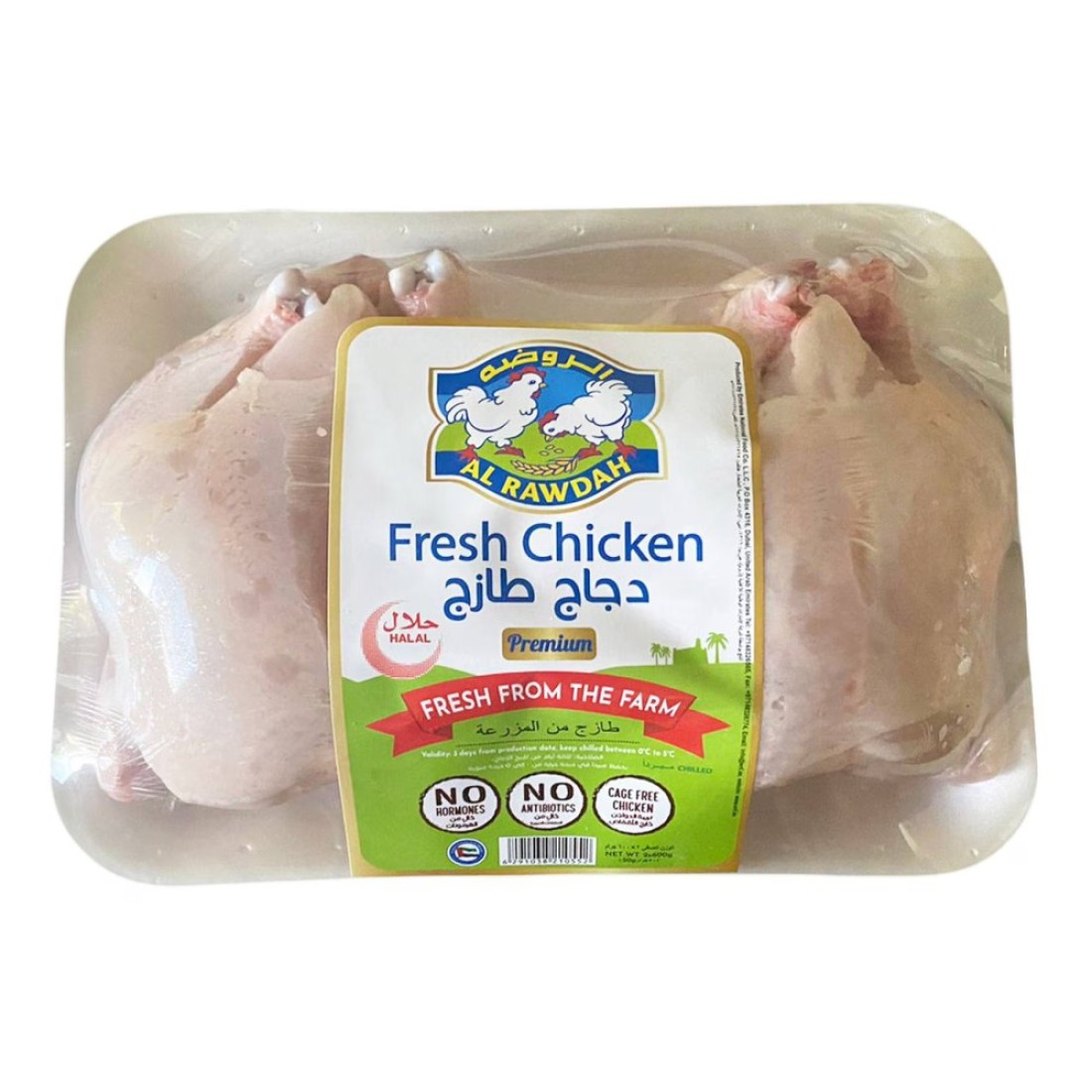 Al Rawdah Fresh Chicken 600g Pack of 2