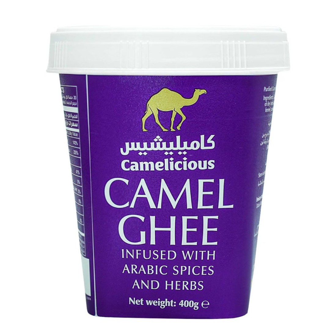 Camel Milk with Ghee and Arabic Herbs 400g