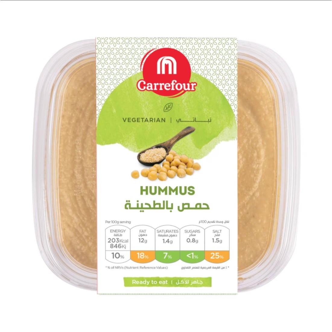 Carrefour Hummus 150g