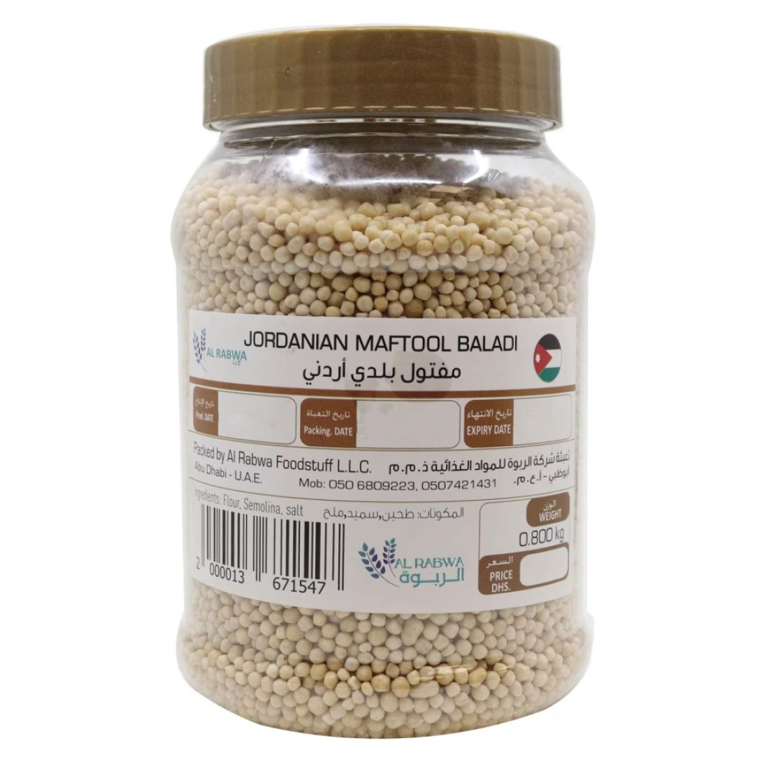 Baladi Jordan Maftool 800g
