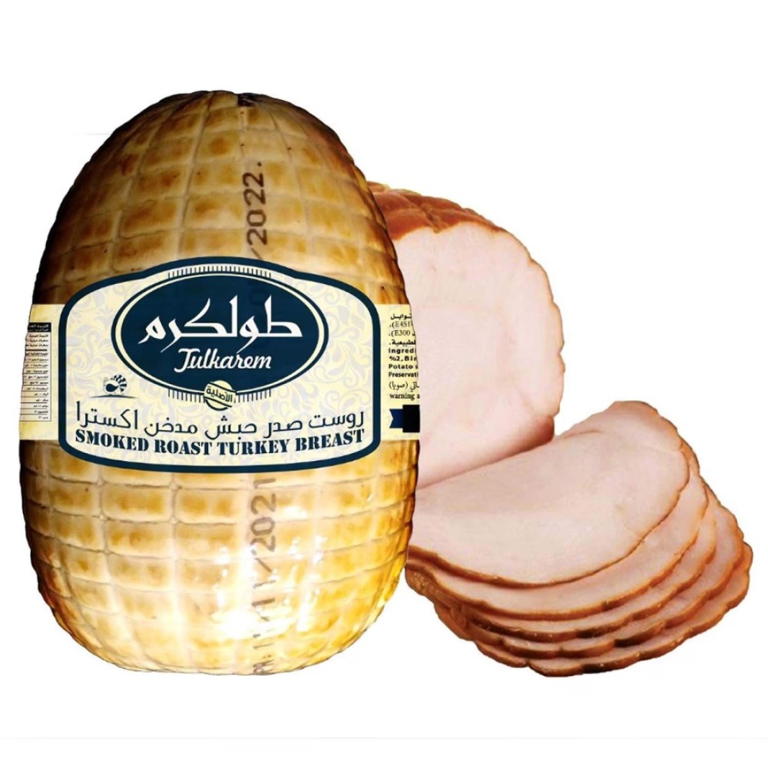 Tulkarem Roasted Turkey Breast