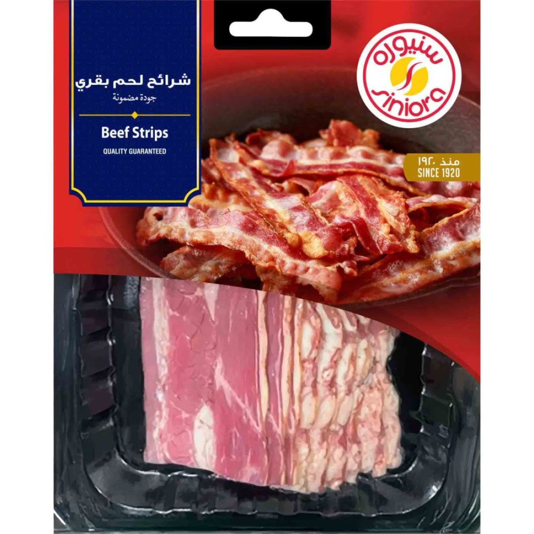 Siniora Beef Strips 200g