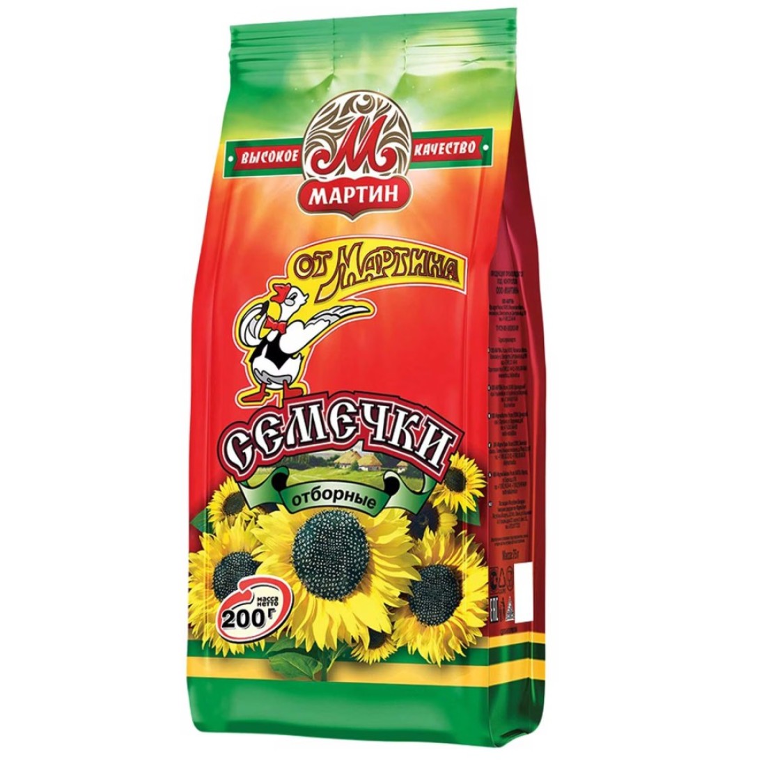 Martin Roast Sunflower Seeds 200g