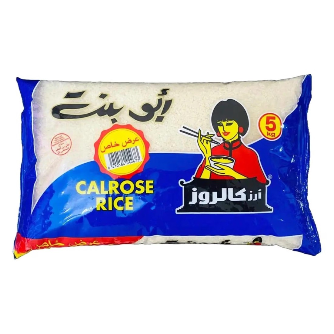 Abu Bint Calrose Rice, 5kg