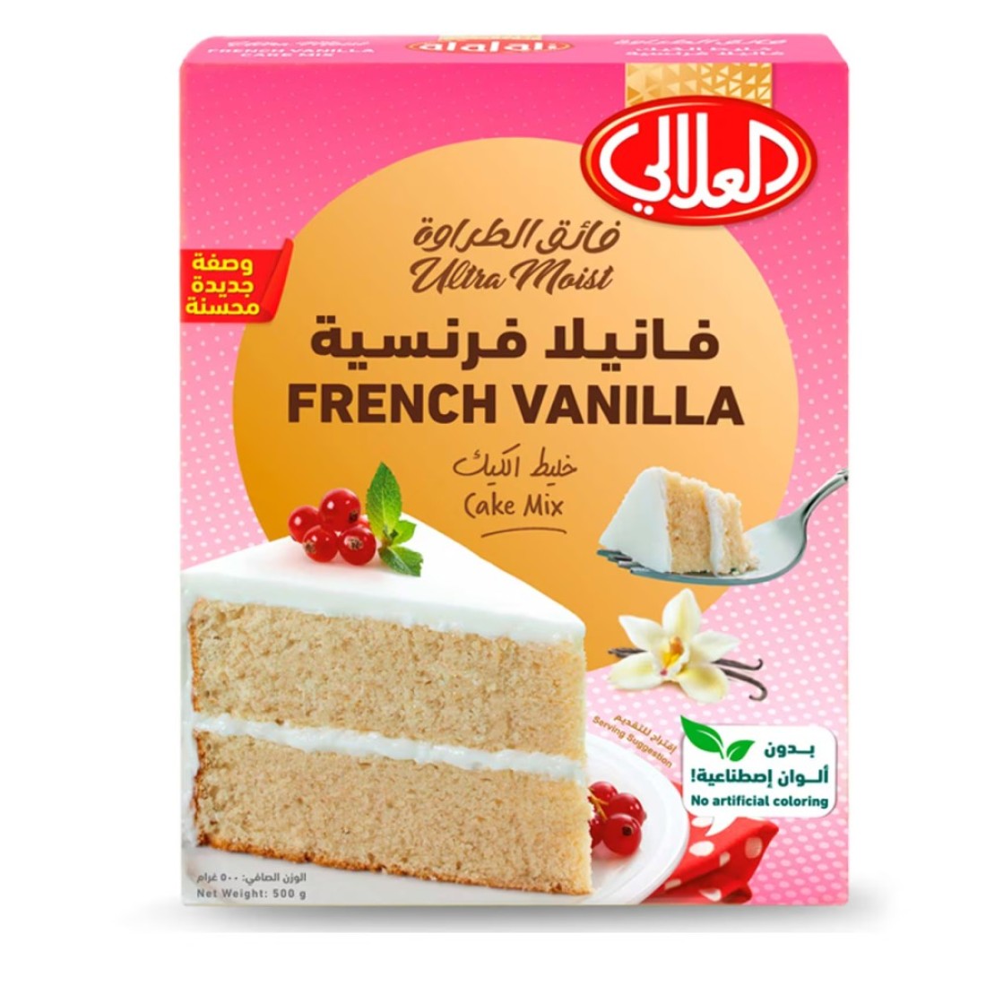 Al Alali Ultra Moist French Vanilla Cake Mix 500g