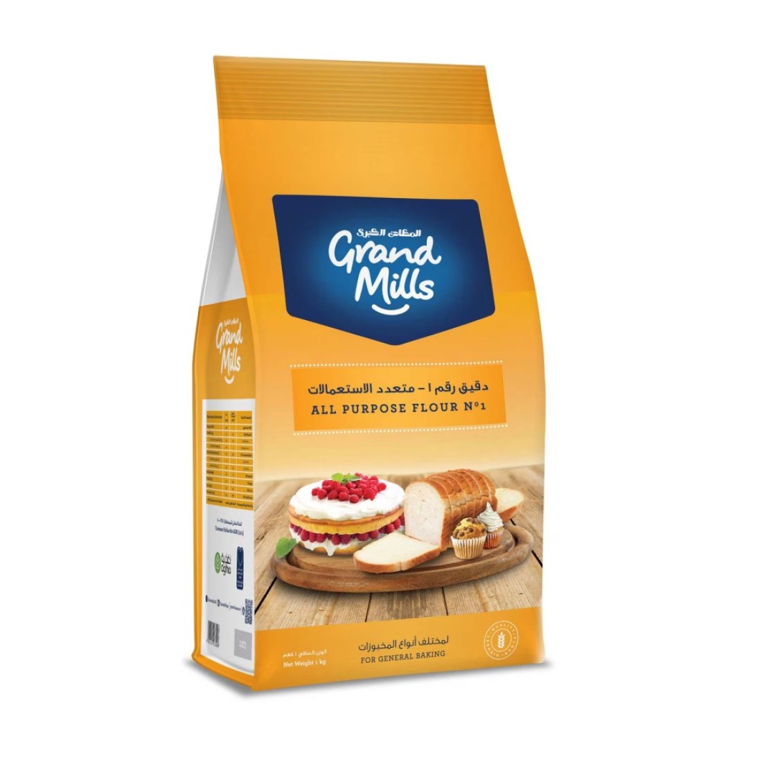 Grand Mills Number 1 All Purpose Flour, 1kg