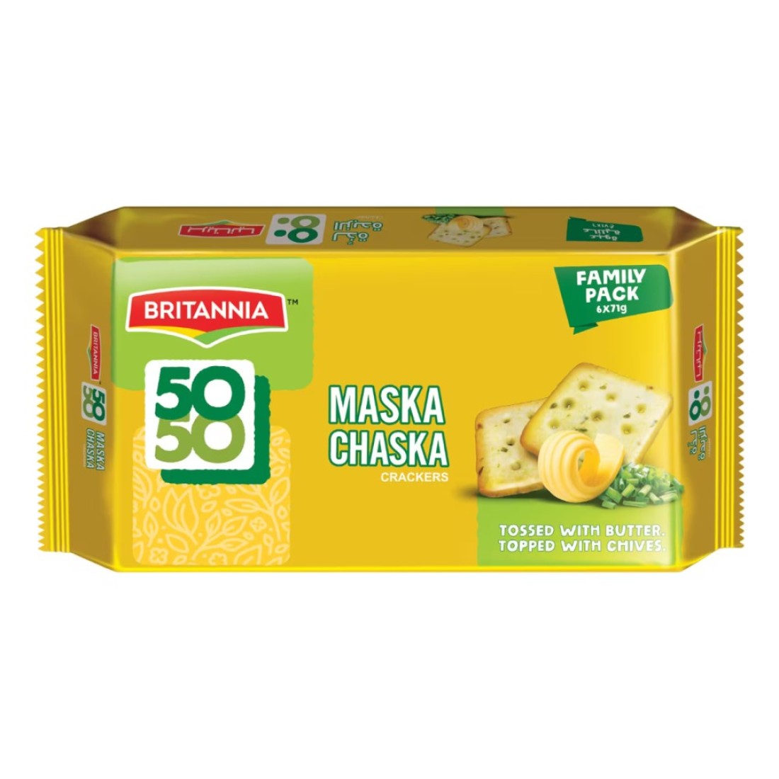 بريتانيا 50-50 ماسكا تشاسكا بسكويت مقرمش، 71 غرام حزمة من 6