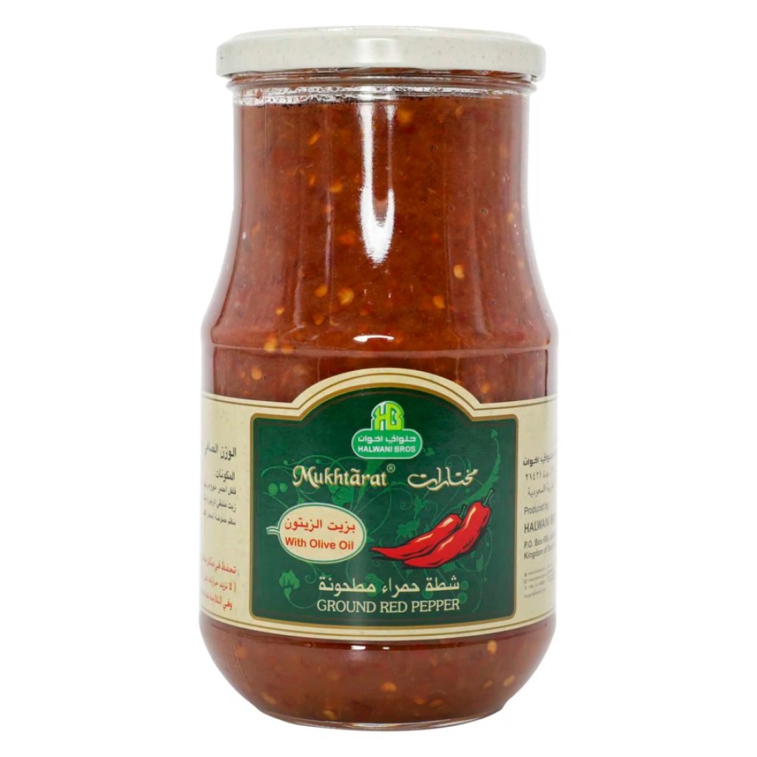 Halwani Bros Mukhtarat Ground Red Pepper with Olive Oil, 750g