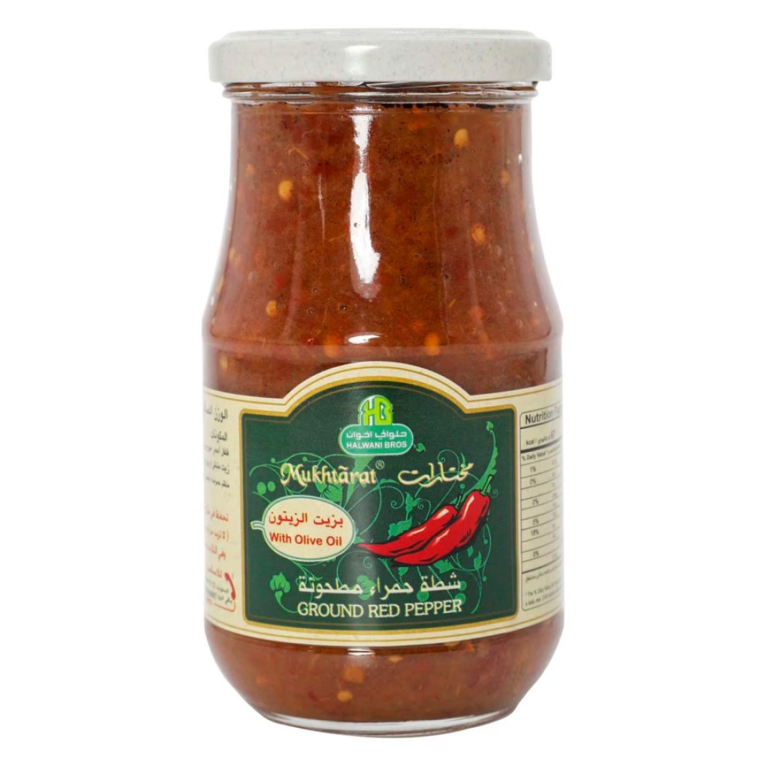 Halwani Bros Mukhtarat Ground Red Pepper with Olive Oil, 375g