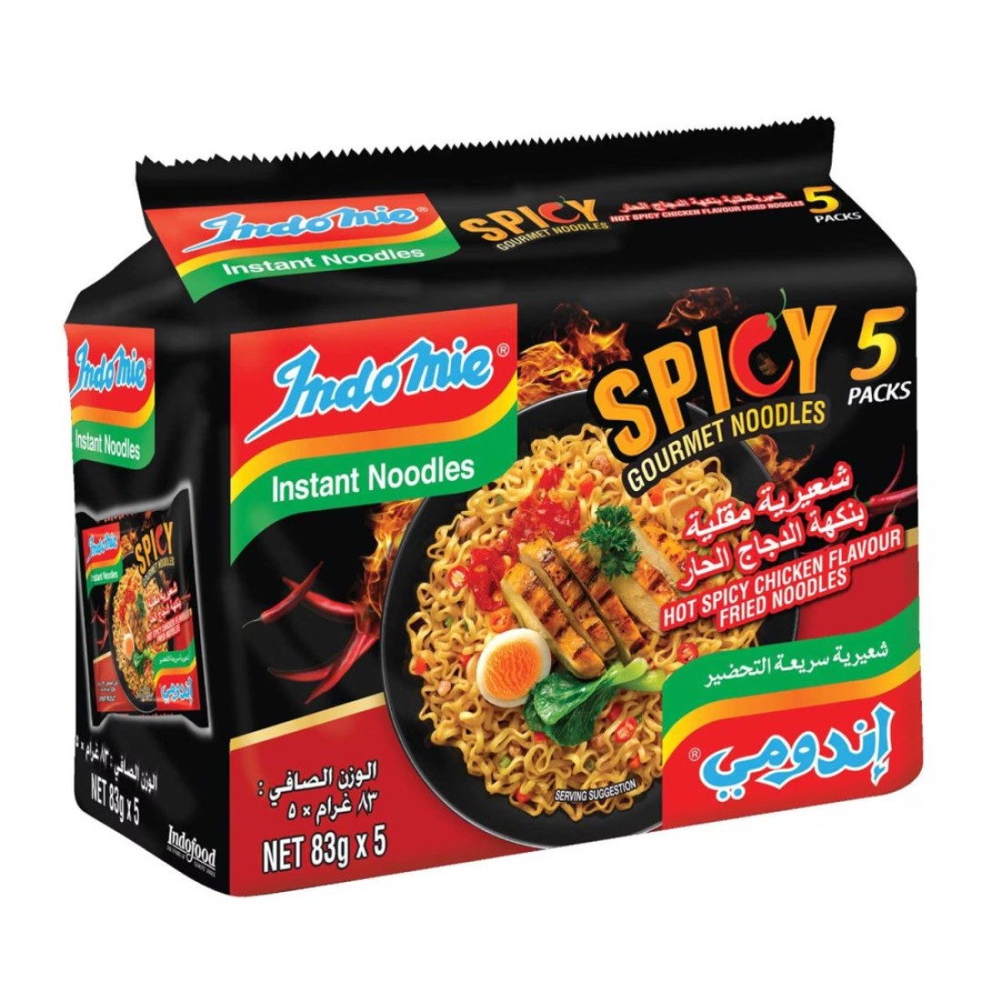 Indomie Hot Spicy Chicken Flavour Spicy Gourmet Fried Instant Noodles, 83g Pack of 5