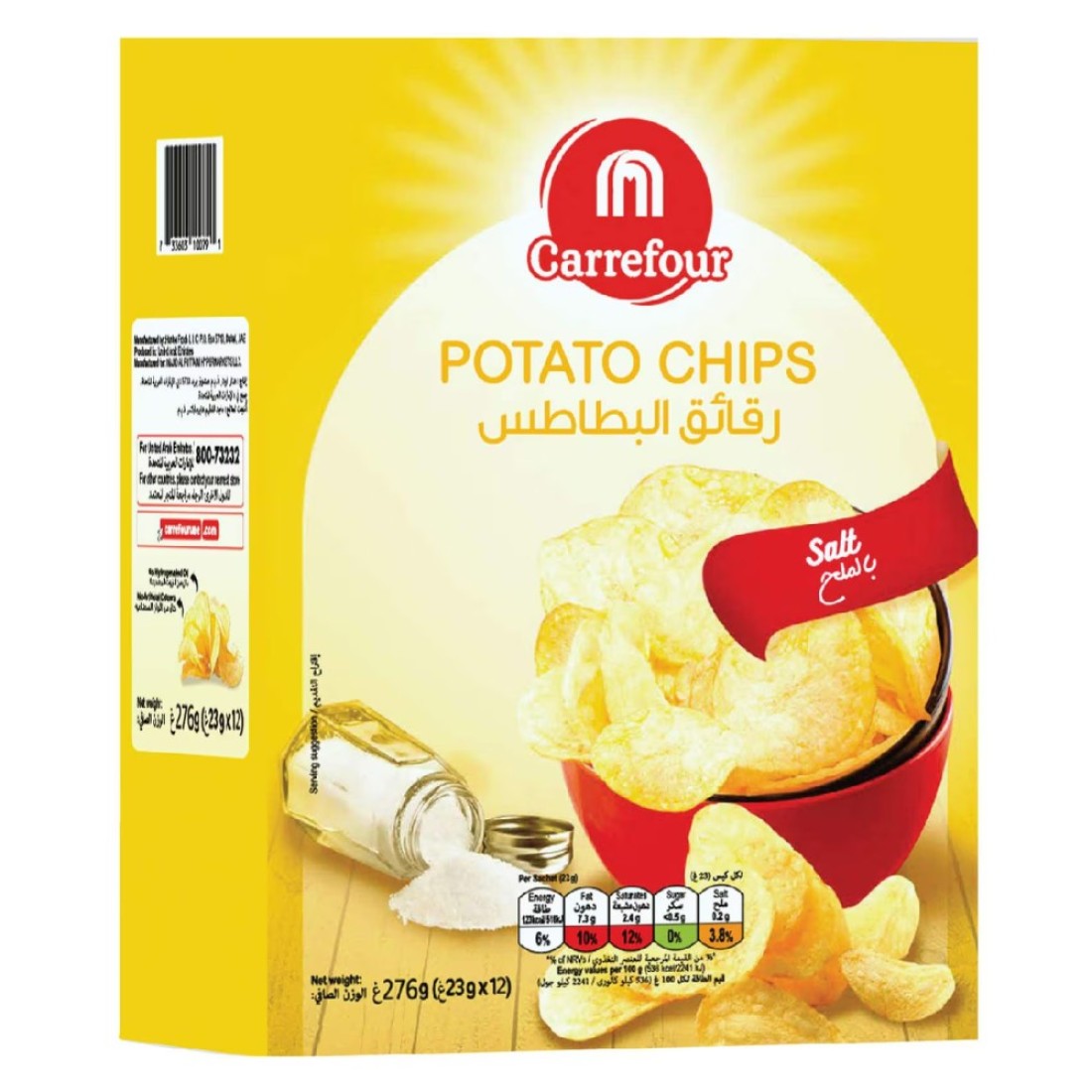 Carrefour Salt Potato Chips, 23g Pack of 12