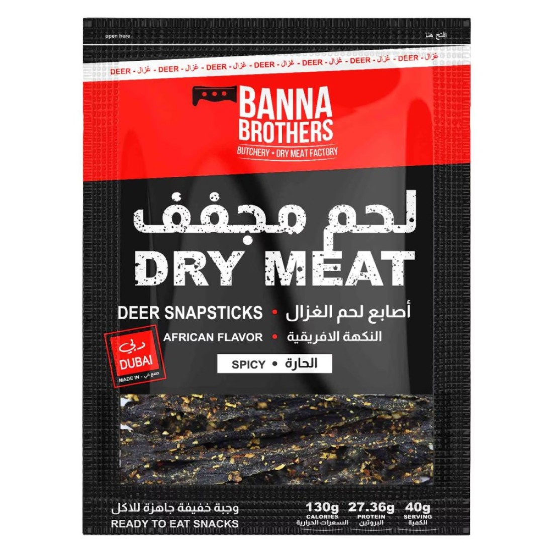 Banna Brothers Dry Deer Meat Snapsticks African Flavour Spicy 40g