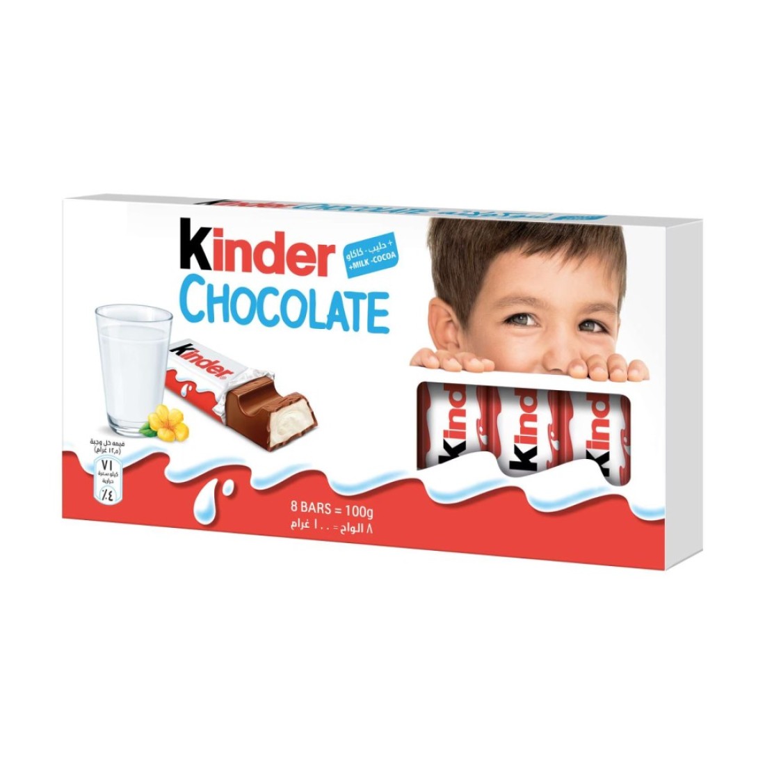 Kinder Chocolate Pack of 8 Bars, 100g